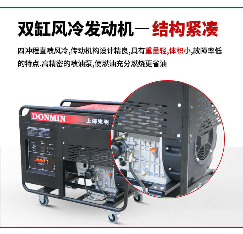 單相15kW柴油發電機特點 單相15kW柴油發電機特點