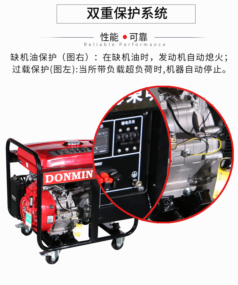 6KW小型汽油發電機組特點 6KW小型汽油發電機組特點