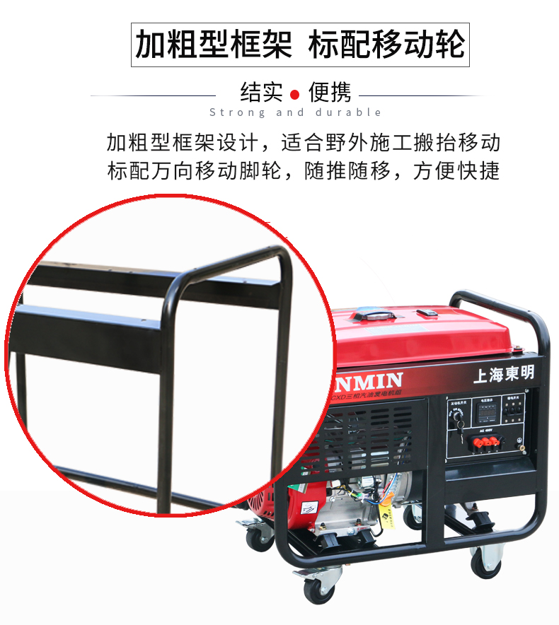 三相8KW汽油發(fā)電機(jī)特點(diǎn) 三相8KW汽油發(fā)電機(jī)特點(diǎn)