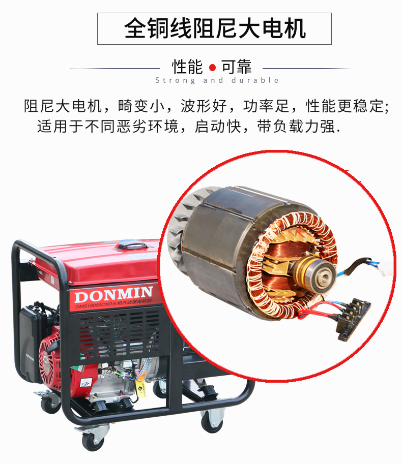 三相8KW汽油發(fā)電機(jī)特點(diǎn) 三相8KW汽油發(fā)電機(jī)特點(diǎn)