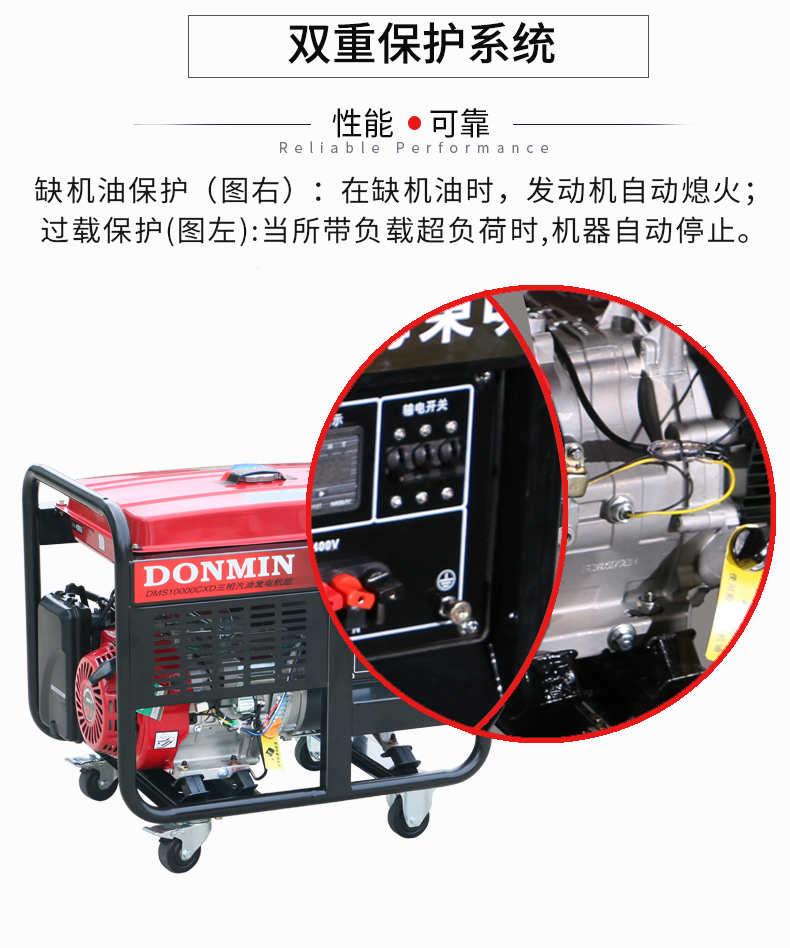 三相8KW汽油發(fā)電機(jī)特點(diǎn) 三相8KW汽油發(fā)電機(jī)特點(diǎn)