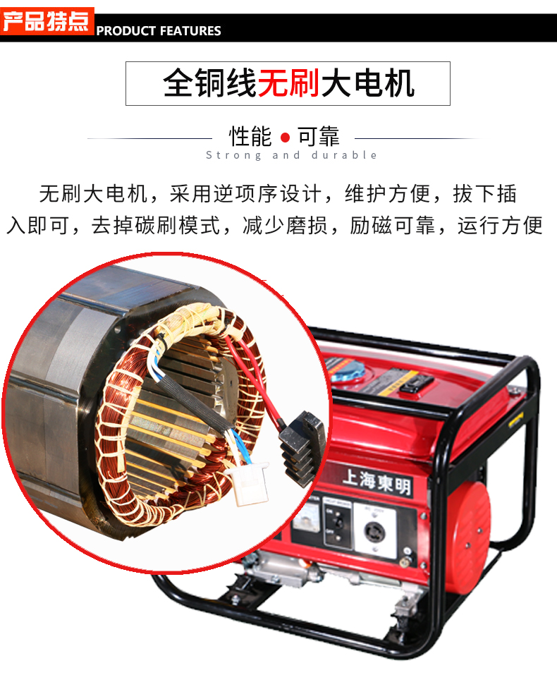 3kW小型汽油發(fā)電機(jī)組特點(diǎn) 3kW小型汽油發(fā)電機(jī)組特點(diǎn)