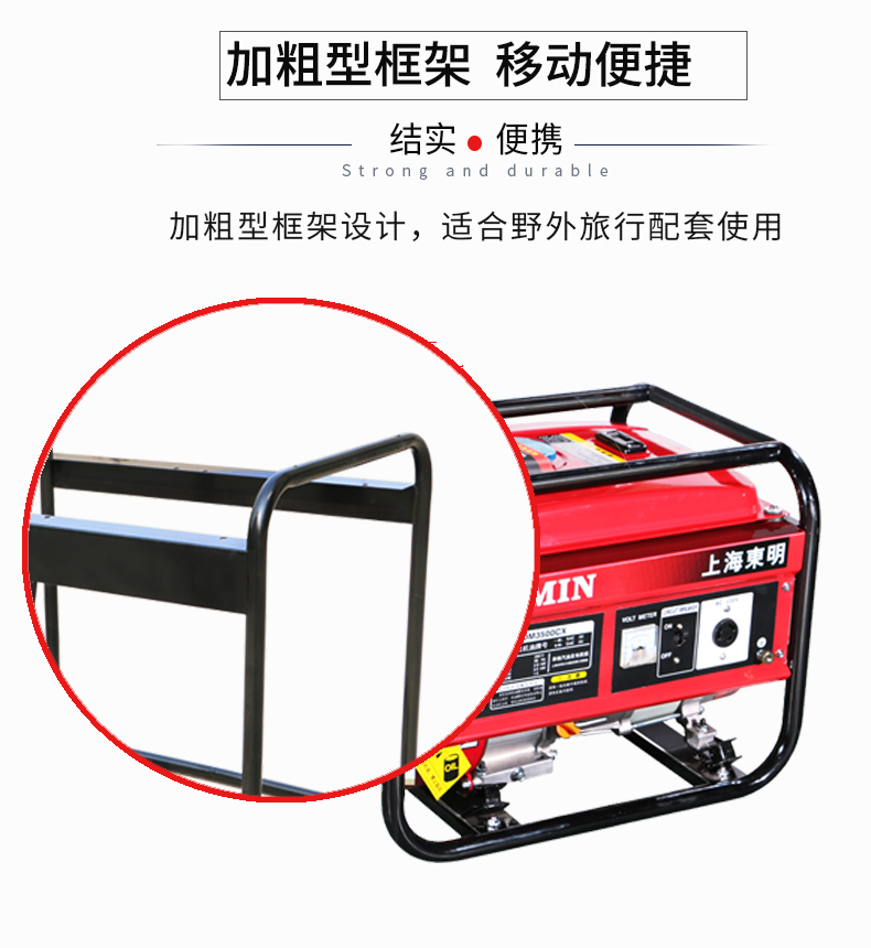 3kW小型汽油發(fā)電機(jī)組特點(diǎn) 3kW小型汽油發(fā)電機(jī)組特點(diǎn)