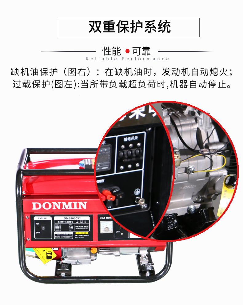 3kW小型汽油發(fā)電機(jī)組特點(diǎn) 3kW小型汽油發(fā)電機(jī)組特點(diǎn)