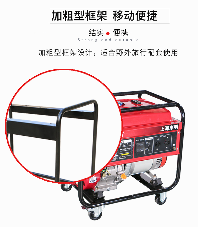 單相6千瓦汽油發電機特點 單相6千瓦汽油發電機特點