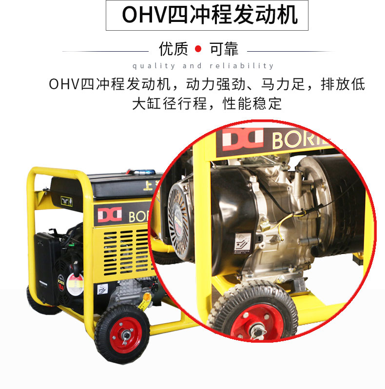 單相8kW小型汽油發電機組特點 單相8kW小型汽油發電機組特點