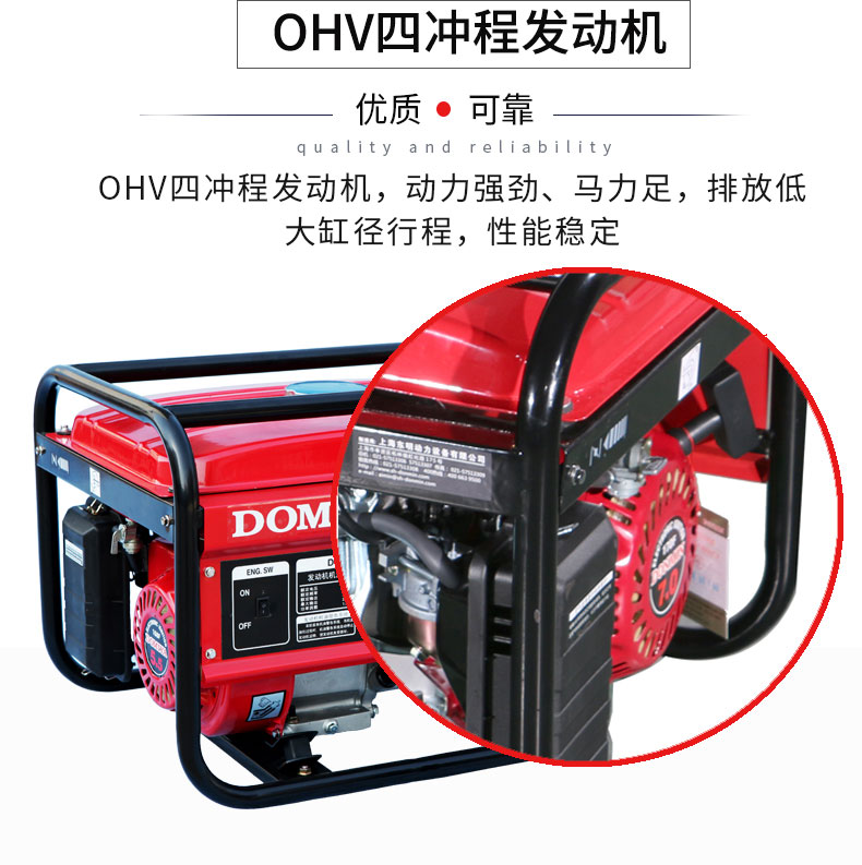 3kW小型汽油發(fā)電機(jī)組特點(diǎn) 3kW小型汽油發(fā)電機(jī)組特點(diǎn)