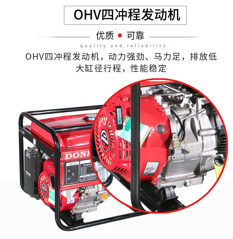 單相6kW汽油發(fā)電機(jī)特點(diǎn) 單相6kW汽油發(fā)電機(jī)特點(diǎn)