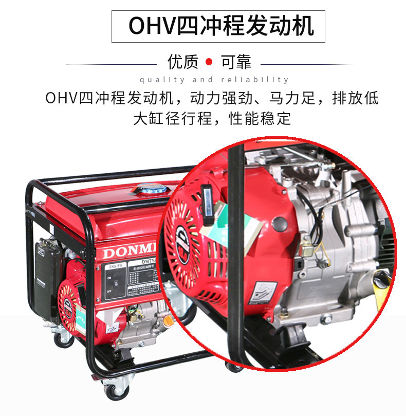 單相6千瓦汽油發電機特點 單相6千瓦汽油發電機特點