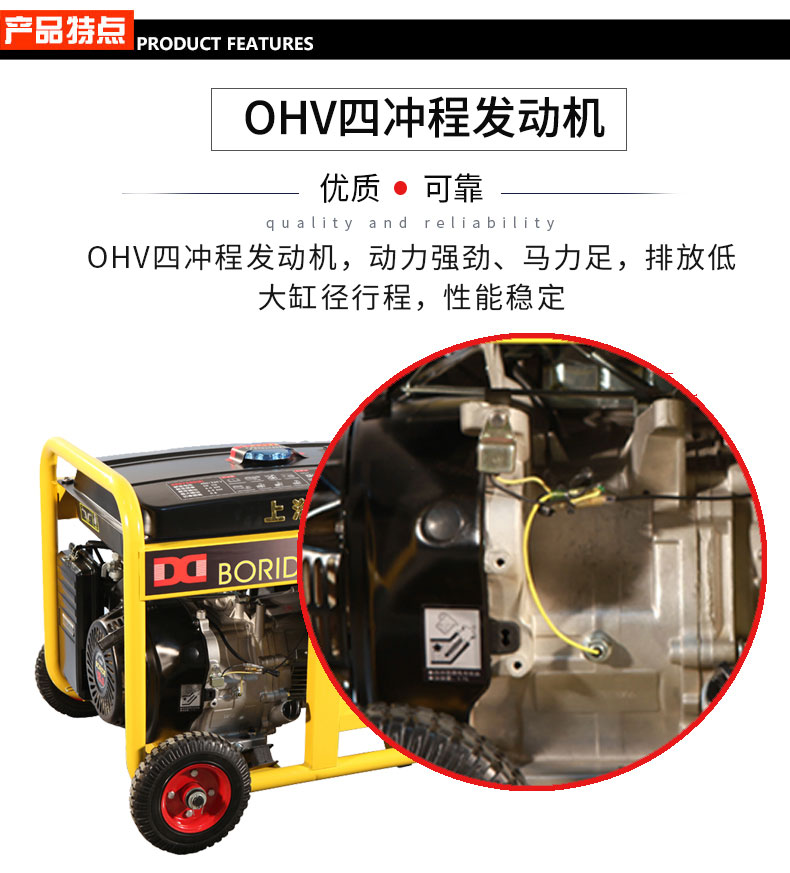 三相 6kW小型汽油發電機組特點