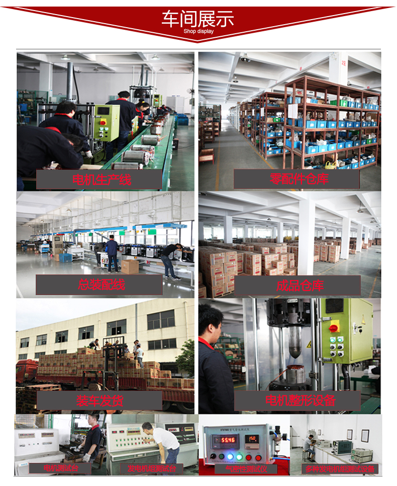 單三相6kw柴油發電機車間展示