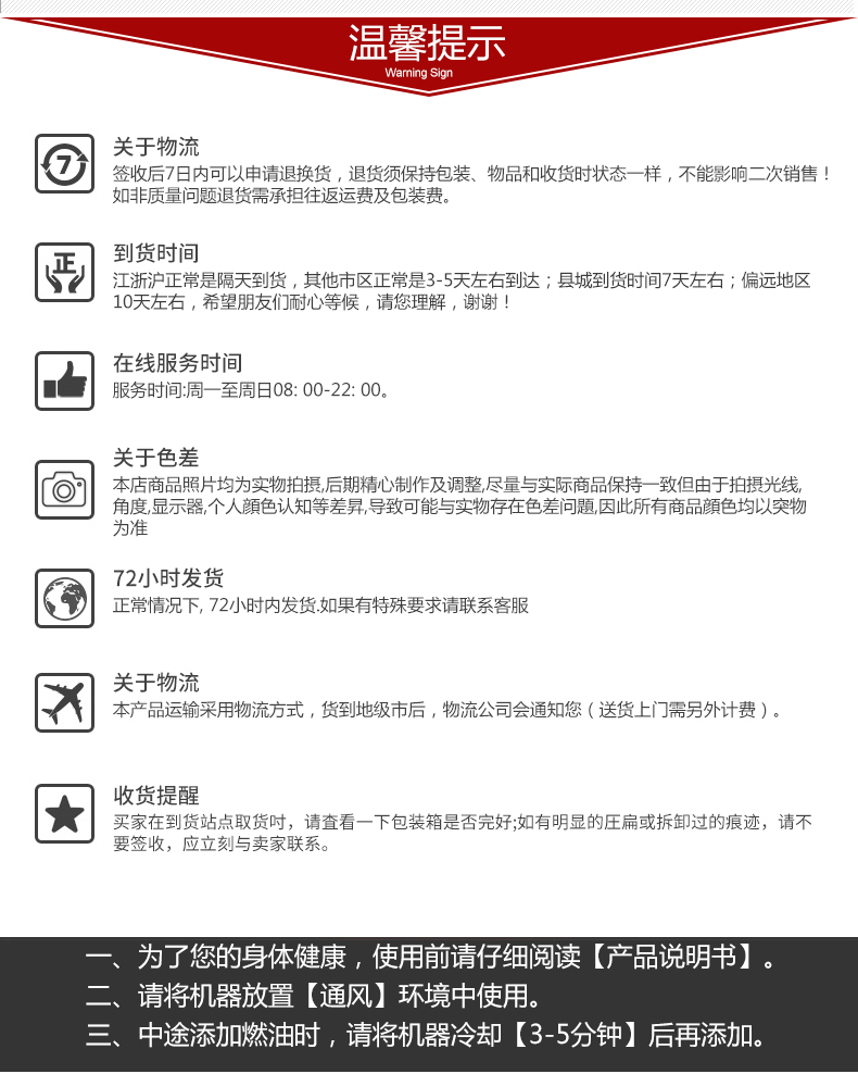 單三相6kw柴油發電機溫馨提示